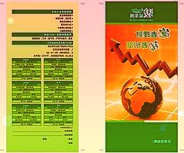 中国卫星2021年净利润2.33亿元同比减少34.03%