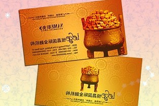 数源科技换手率25.88%，上榜营业部合计净卖出1.32亿元